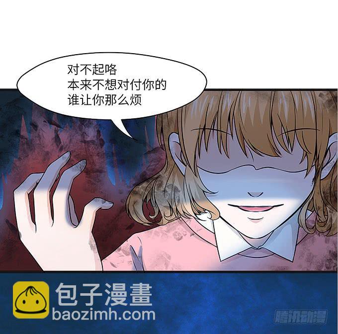 《超萌鬼萝莉》呼唤菩提杖的方法！ 第2页