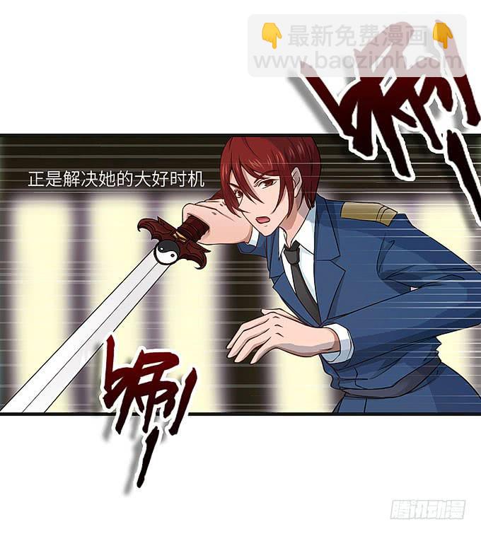 《超萌鬼萝莉》呼唤菩提杖的方法！ 第32页