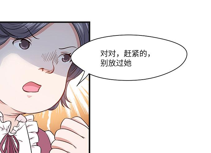 《超萌鬼萝莉》呼唤菩提杖的方法！ 第33页