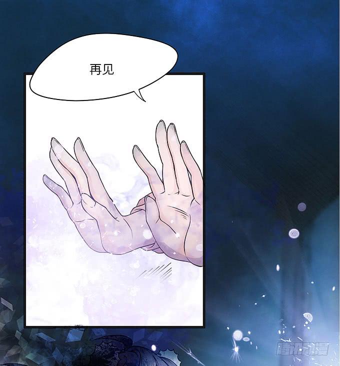《超萌鬼萝莉》呼唤菩提杖的方法！ 第3页