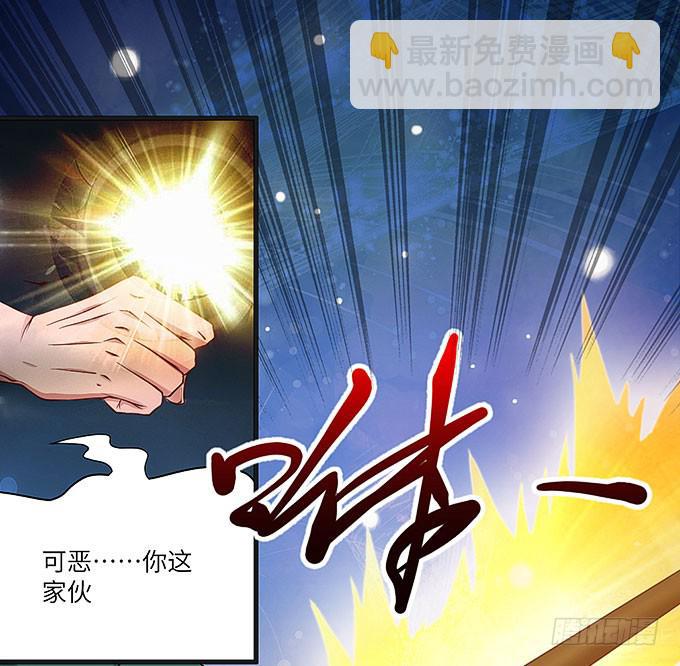 《超萌鬼萝莉》呼唤菩提杖的方法！ 第7页