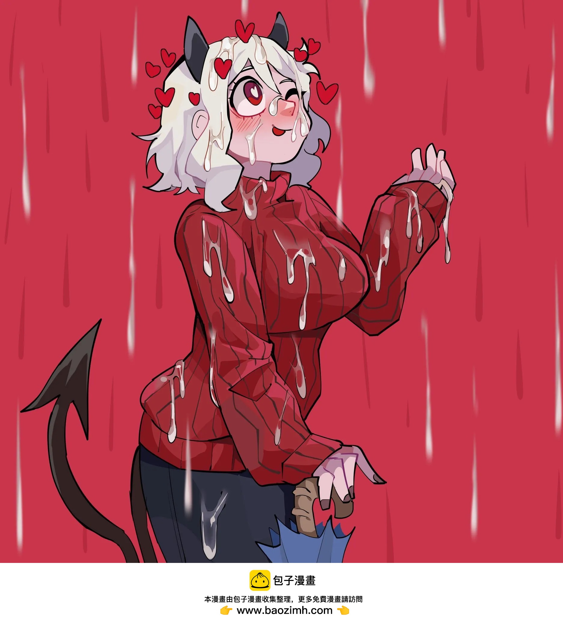 《Differland推特漫画》奶油雨 第1页