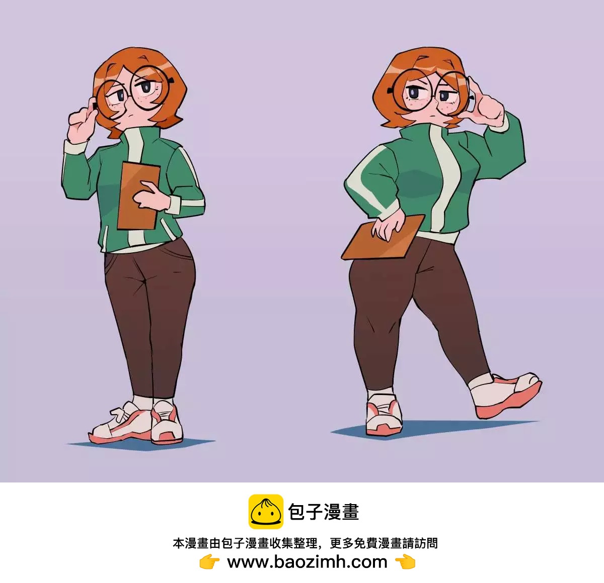 《Differland推特漫画》克莱娜杂图 第1页