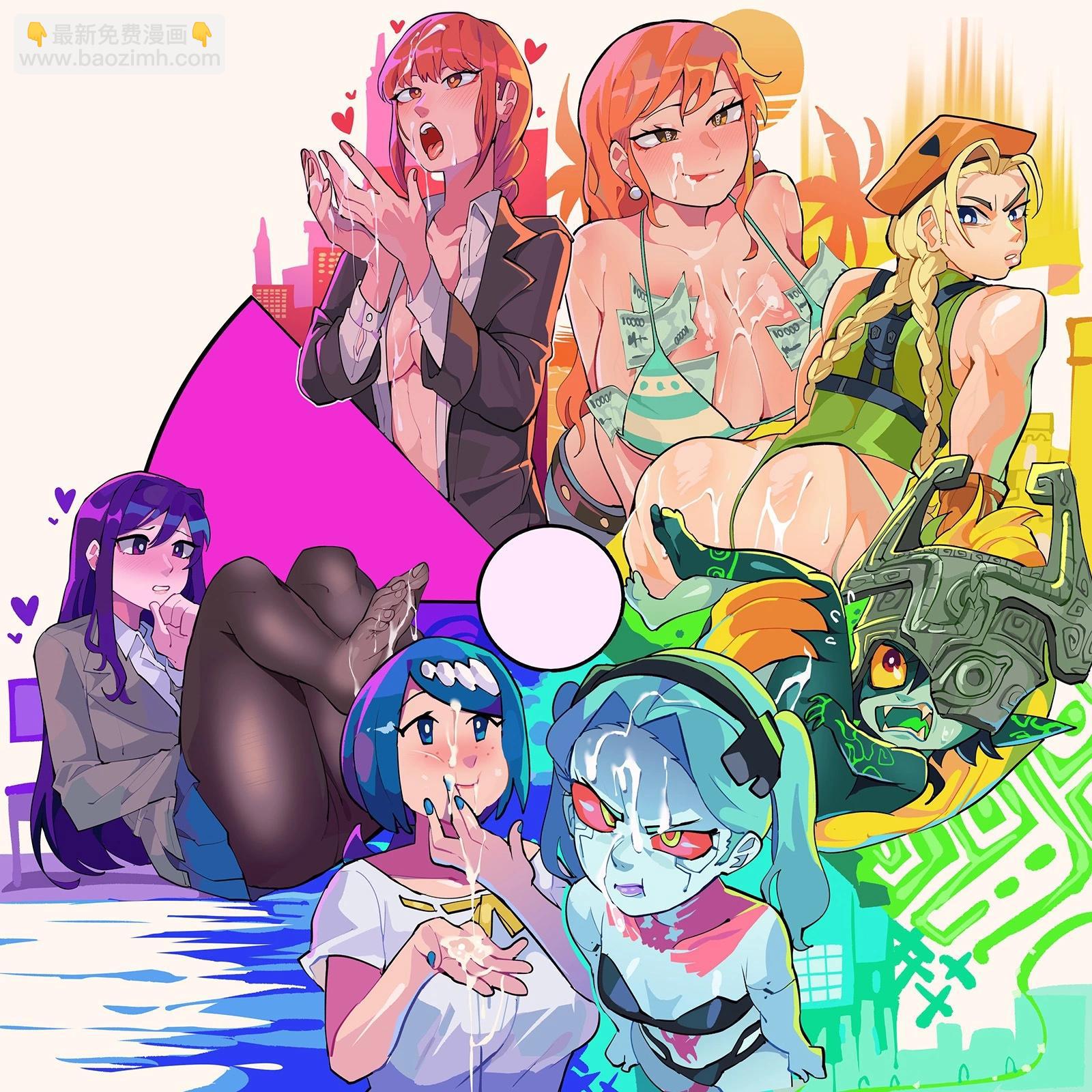 《Differland推特漫画》色盘 第8页