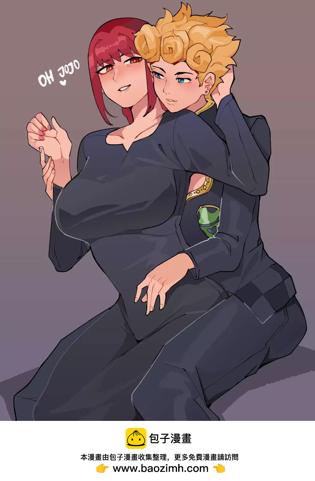 《Differland推特漫画》我也不知道该叫什么的图 第1页
