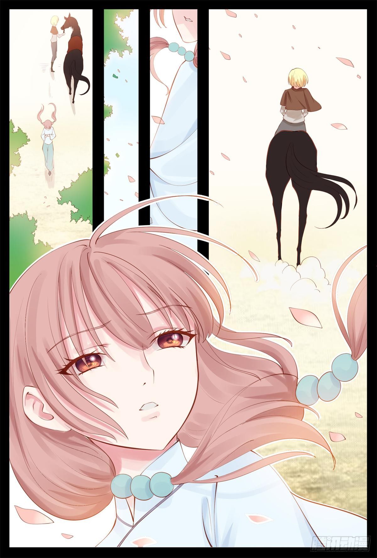 《将军妻不可欺》他是好人 第10页