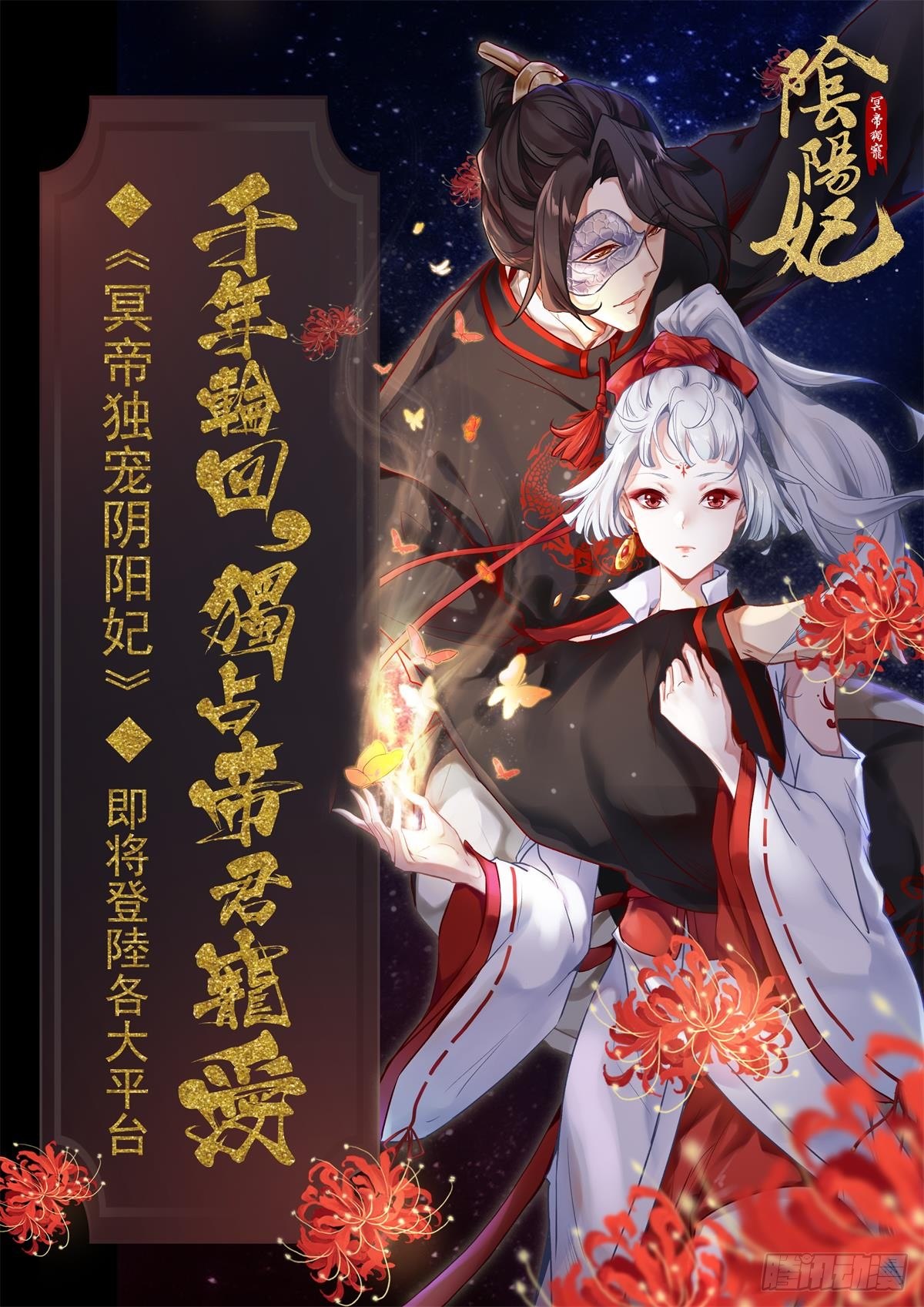 《将军妻不可欺》在下柳云卿 第12页