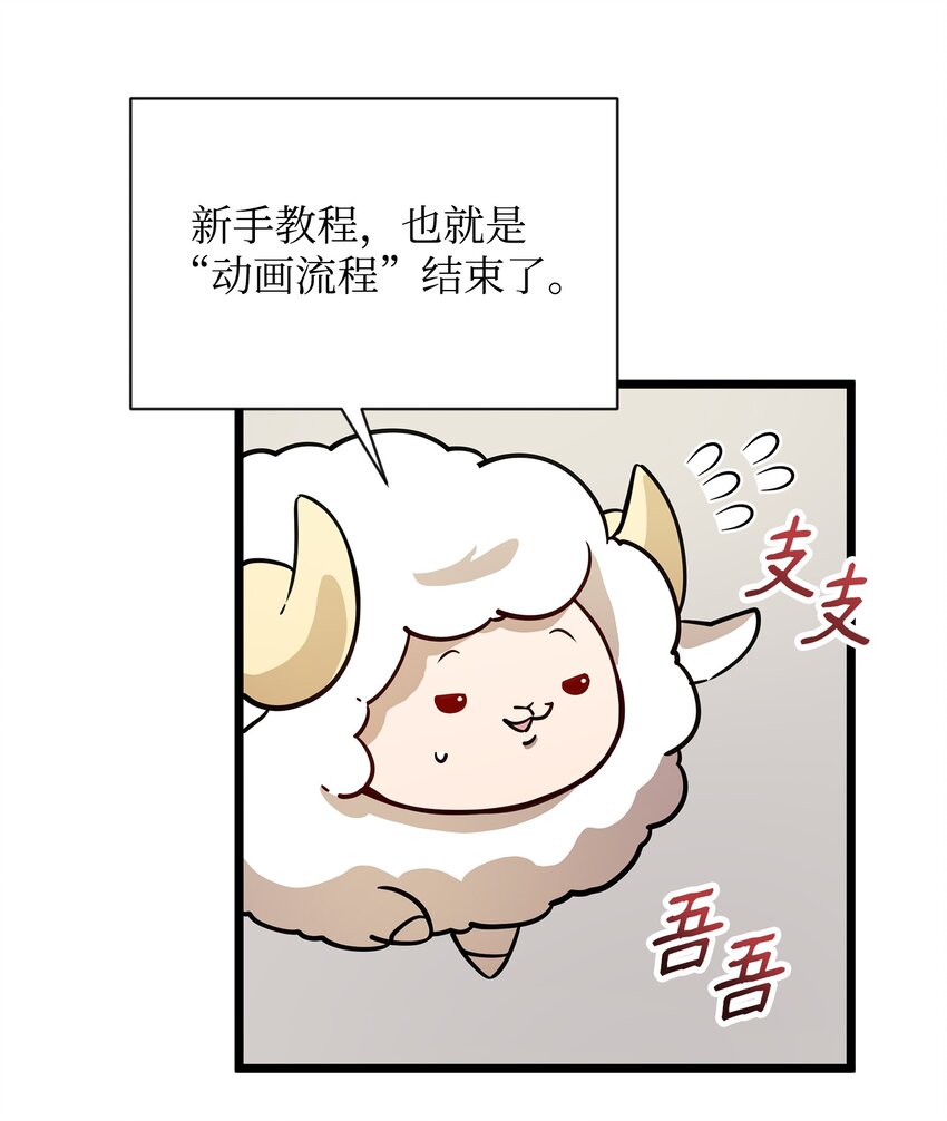 《召唤美男英雄的代价》03 为什么抱我 第11页