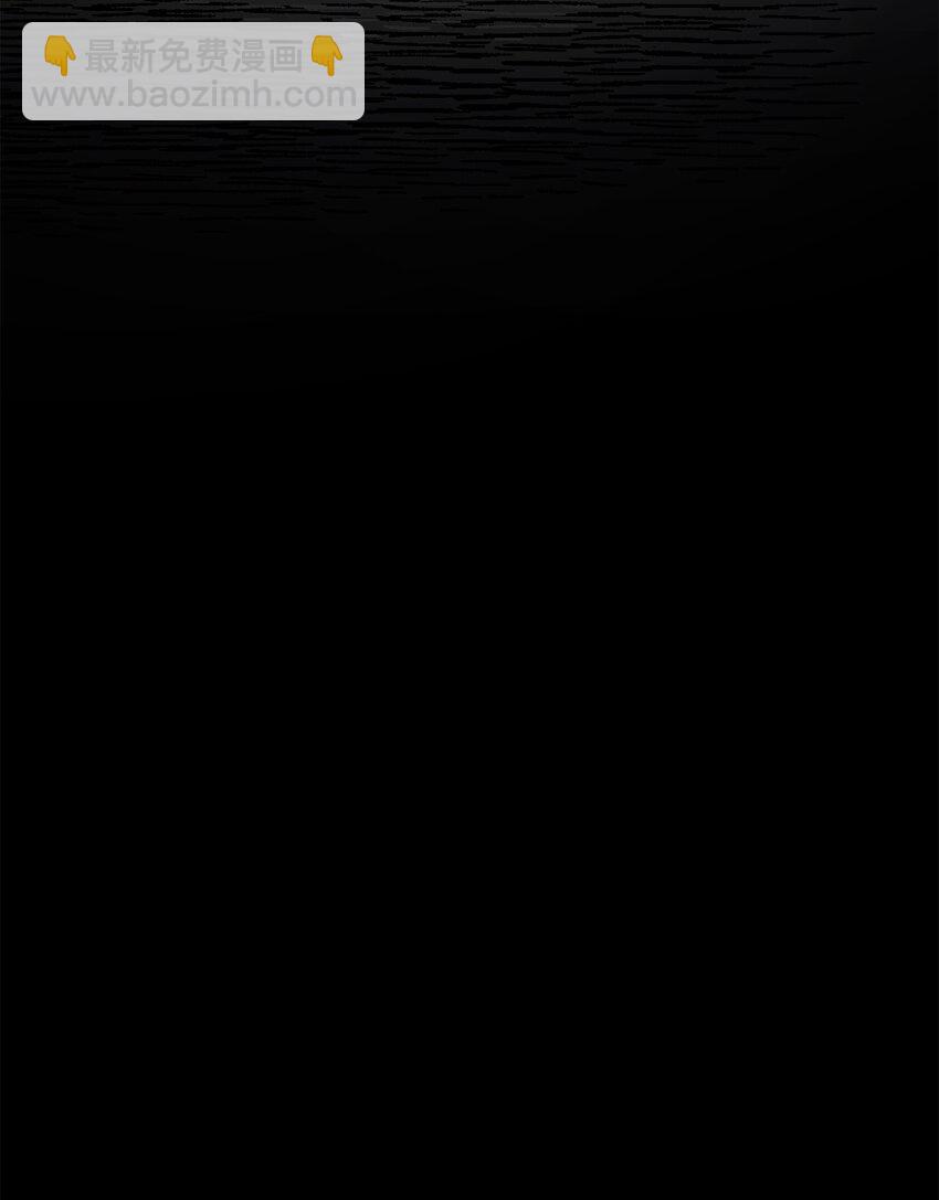 《召唤美男英雄的代价》02 回不去了 第50页