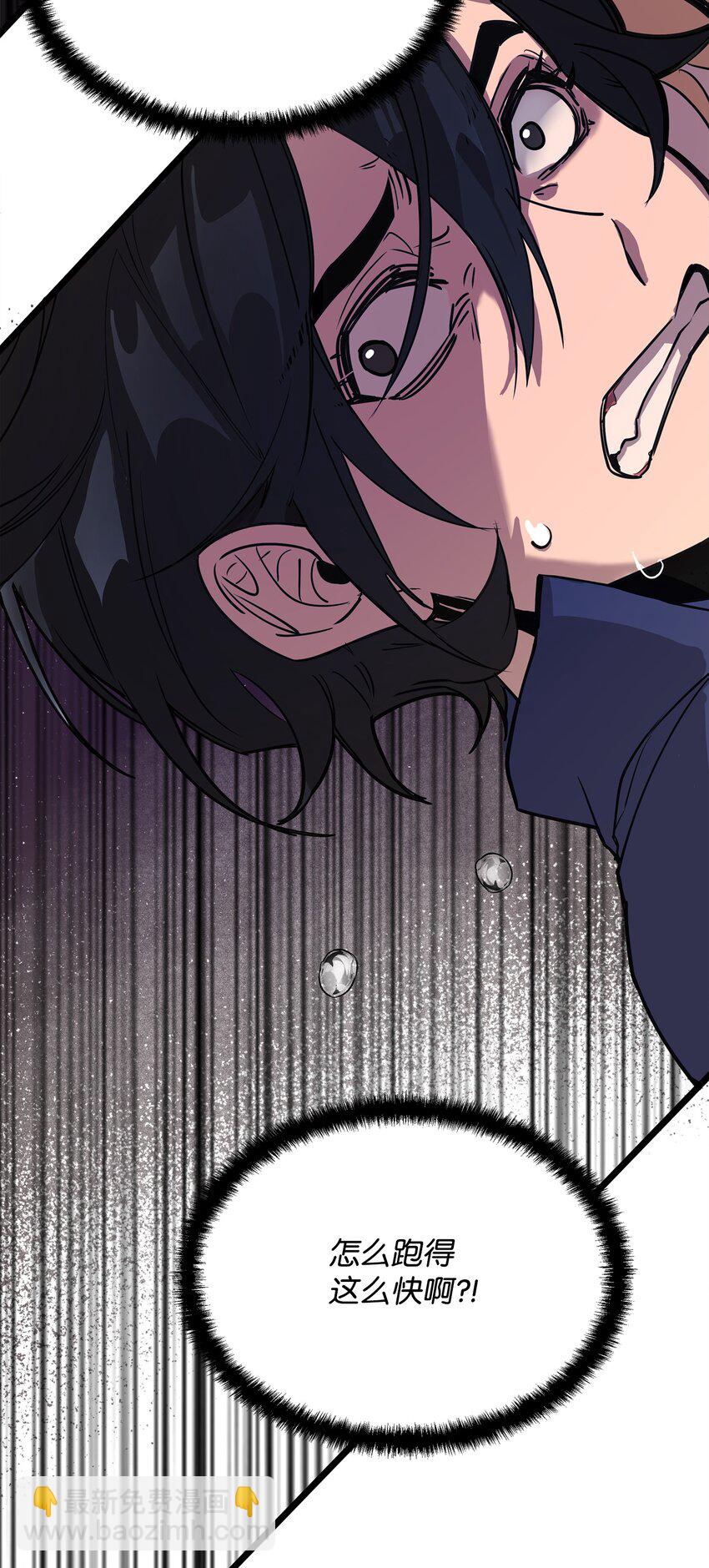 《召唤美男英雄的代价》04 秒杀怪物 第11页
