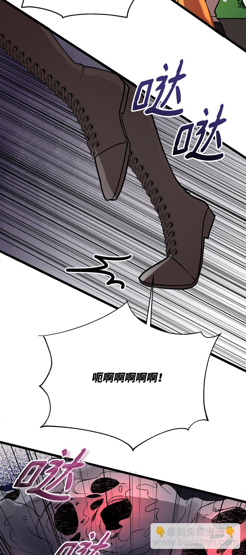 《召唤美男英雄的代价》04 秒杀怪物 第16页