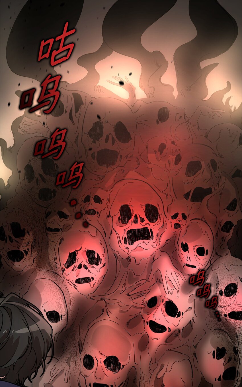 《召唤美男英雄的代价》04 秒杀怪物 第1页
