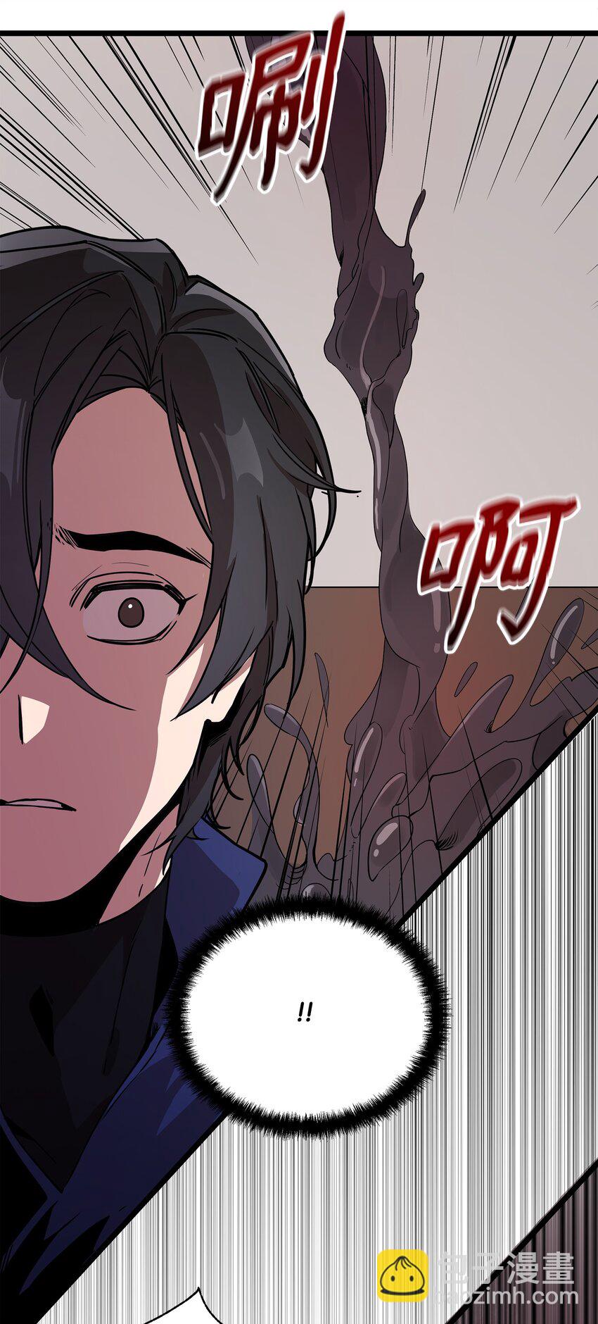 《召唤美男英雄的代价》04 秒杀怪物 第8页
