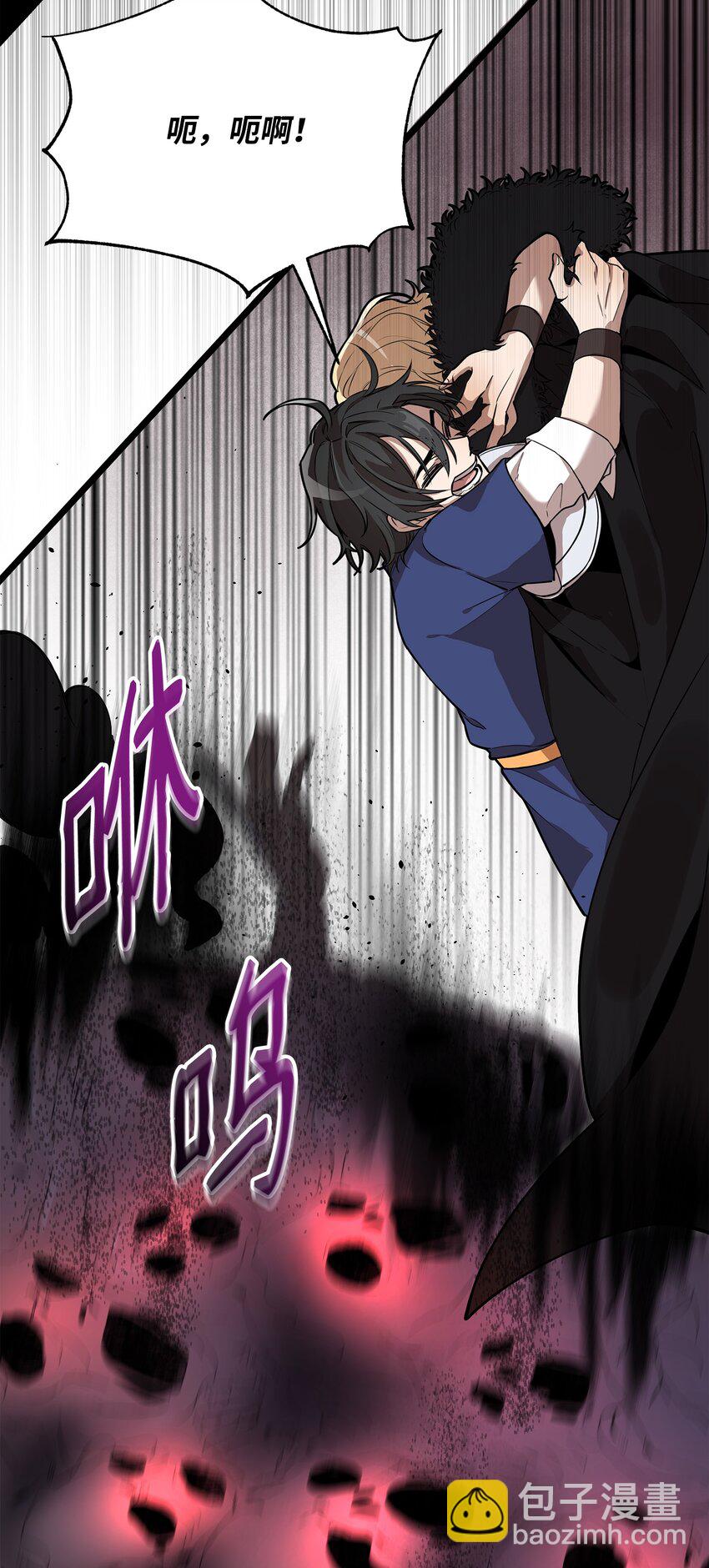 《召唤美男英雄的代价》04 秒杀怪物 第9页