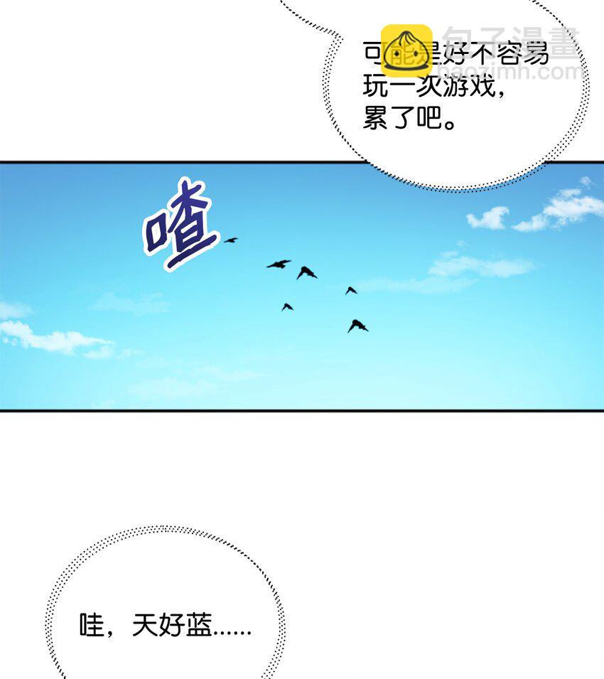 《召唤美男英雄的代价》01 什么情况 第2页