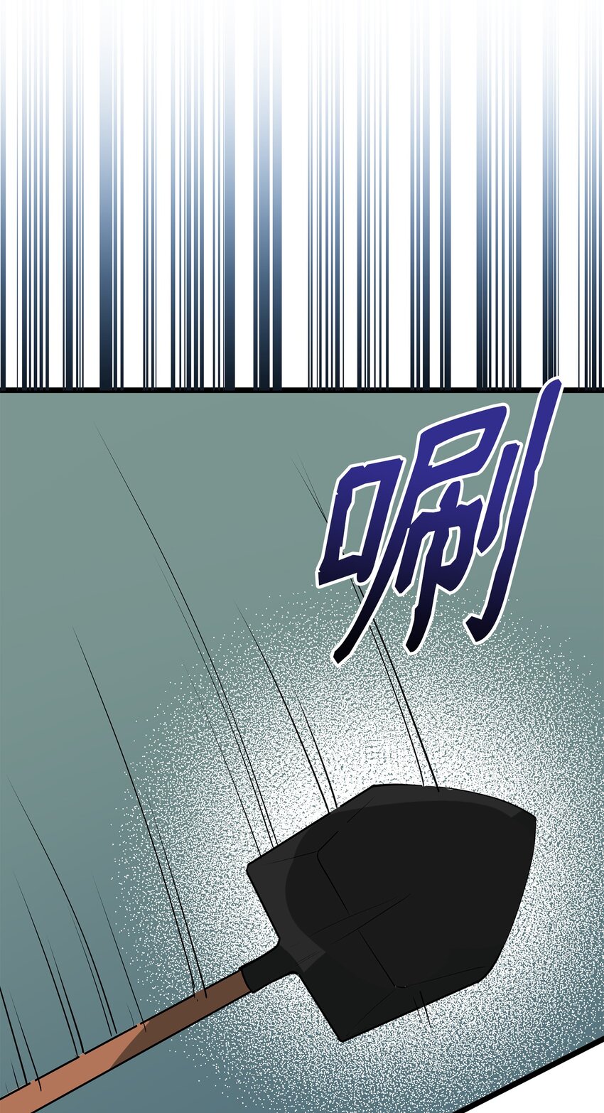 《召唤美男英雄的代价》08 唤灵术的局限 第14页