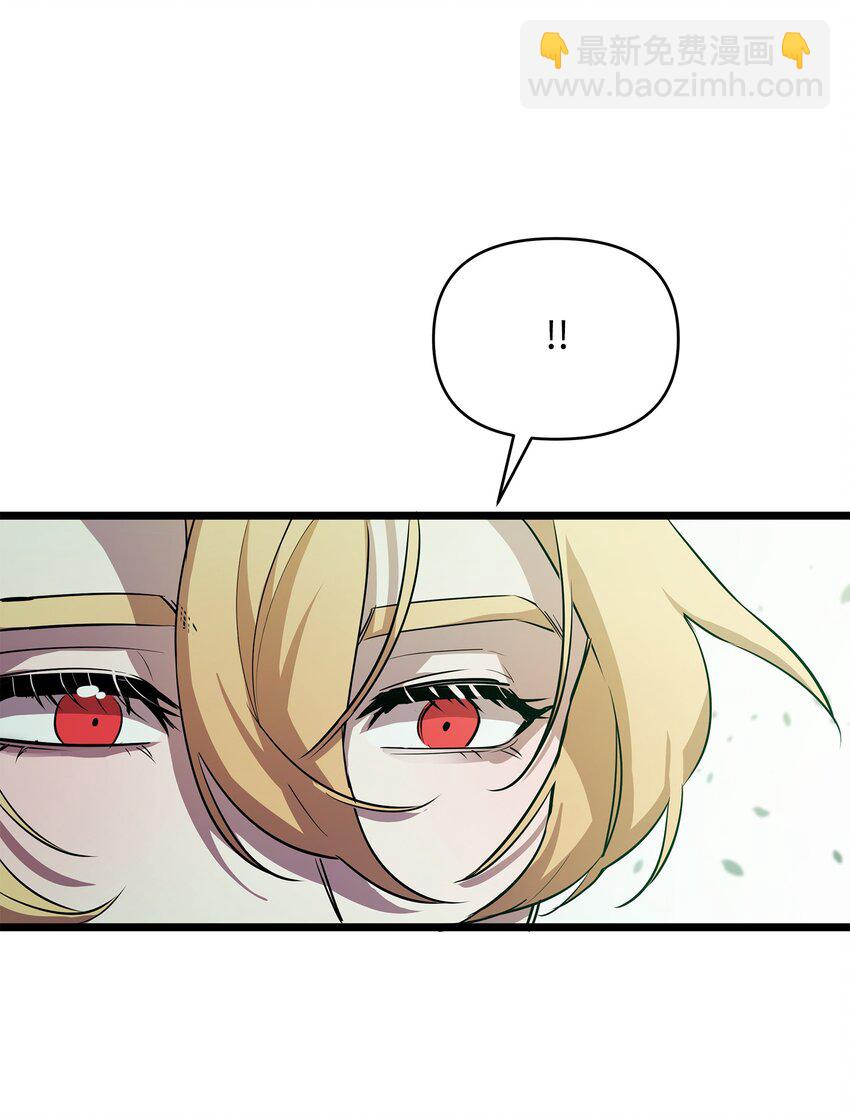 《召唤美男英雄的代价》08 唤灵术的局限 第16页