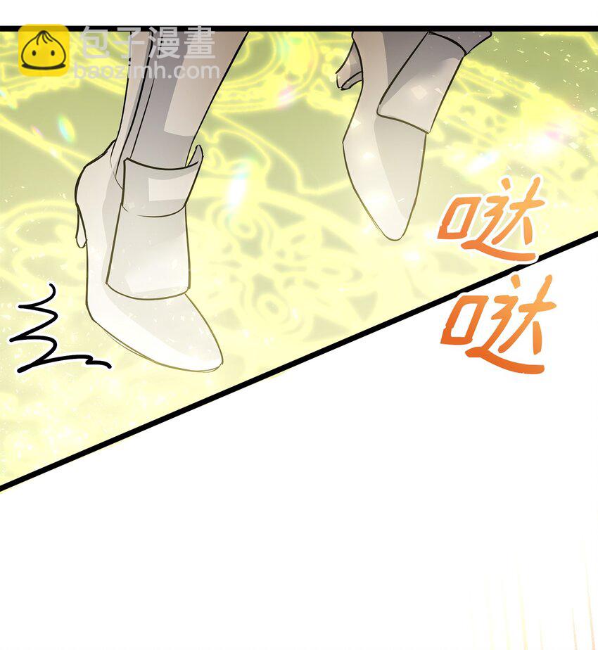 《召唤美男英雄的代价》08 唤灵术的局限 第24页