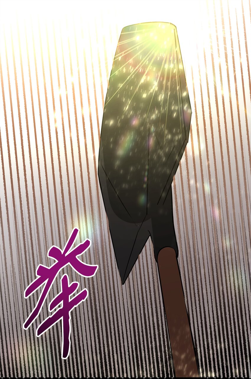 《召唤美男英雄的代价》08 唤灵术的局限 第25页