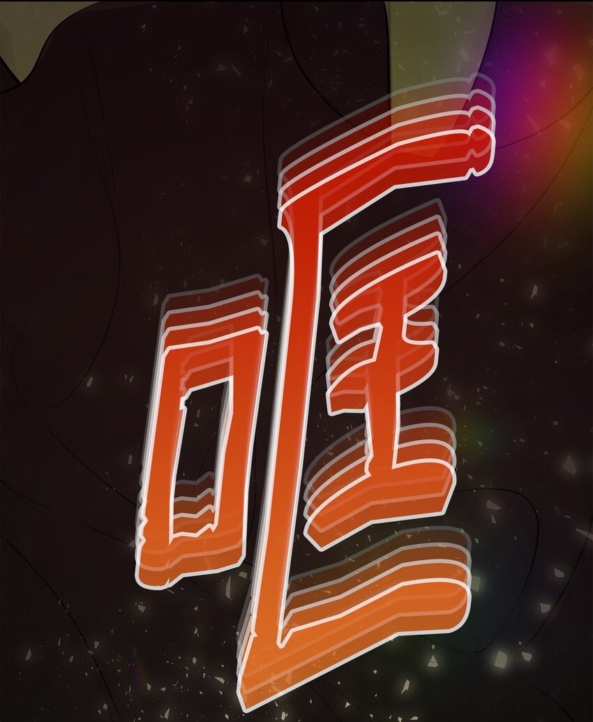 《召唤美男英雄的代价》08 唤灵术的局限 第26页