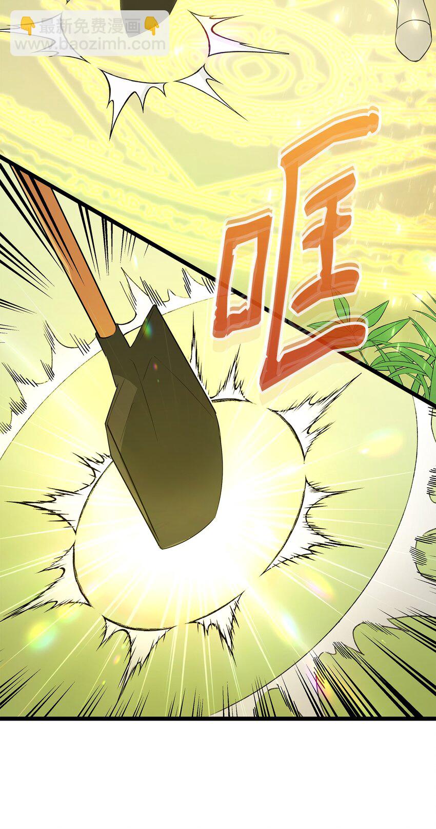 《召唤美男英雄的代价》08 唤灵术的局限 第36页