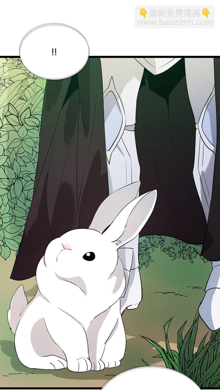 《召唤美男英雄的代价》07 登录奖励 第36页