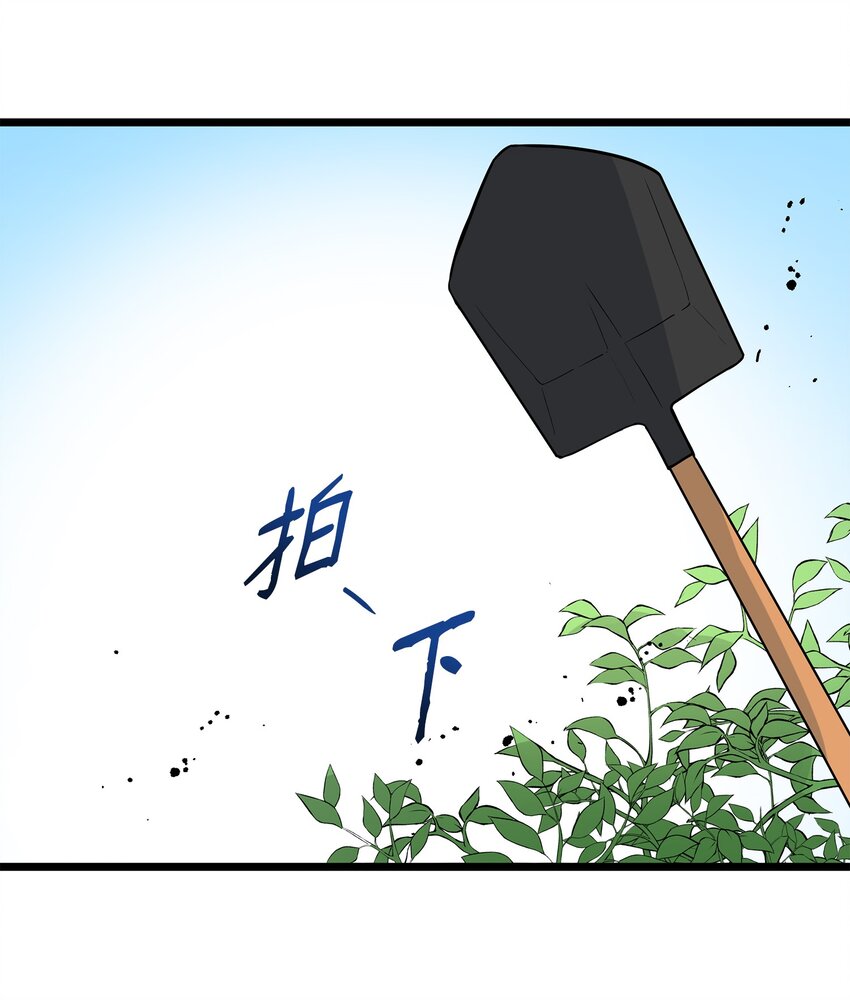 《召唤美男英雄的代价》07 登录奖励 第38页