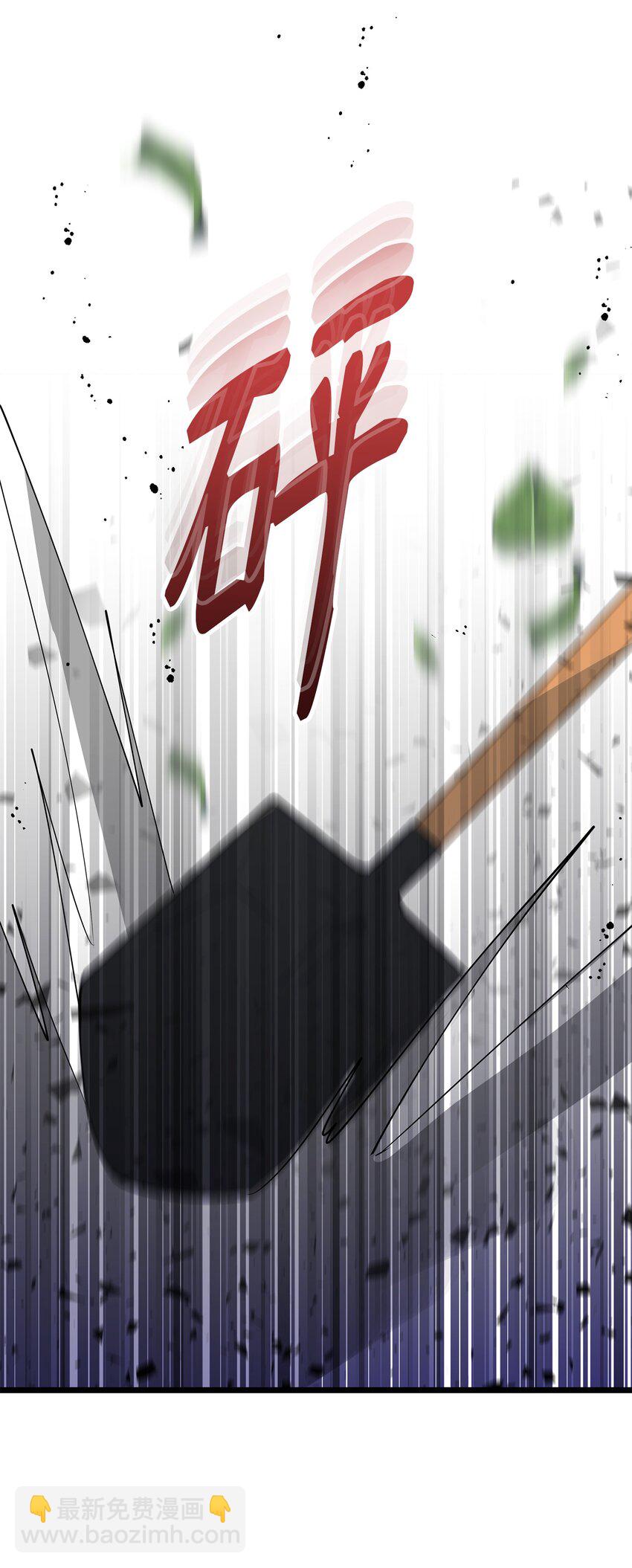 《召唤美男英雄的代价》07 登录奖励 第39页