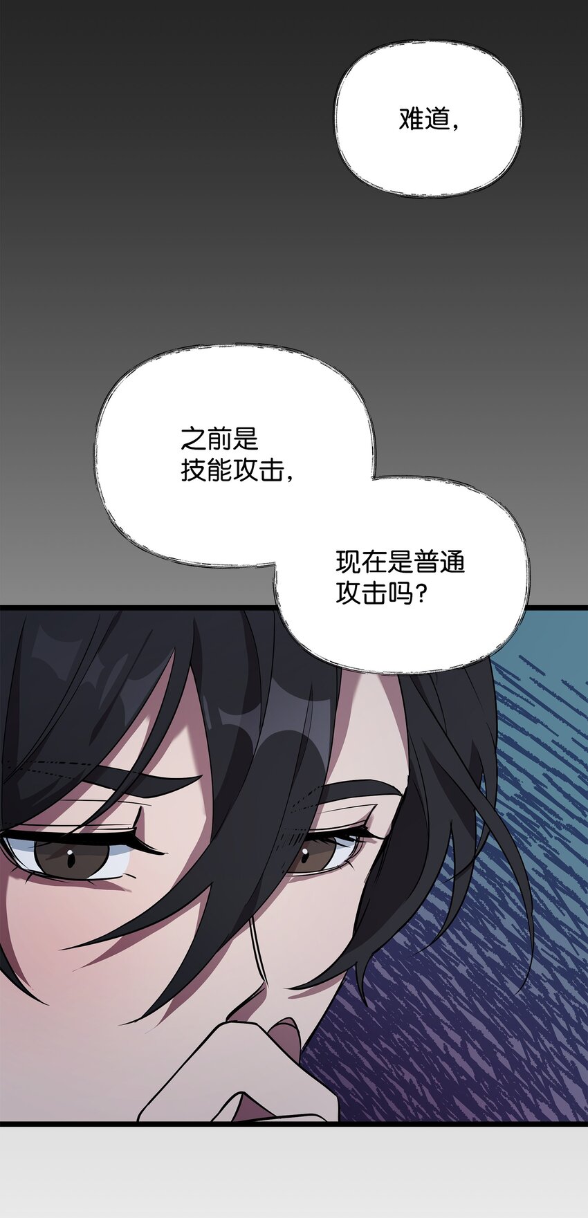 《召唤美男英雄的代价》07 登录奖励 第49页