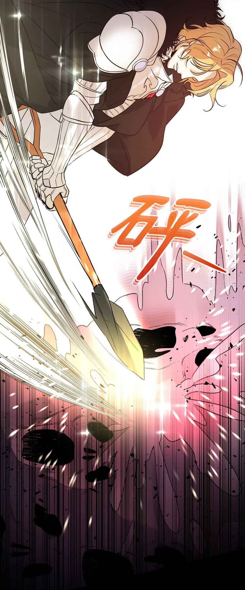 《召唤美男英雄的代价》09 莫迪尔的测试 第20页