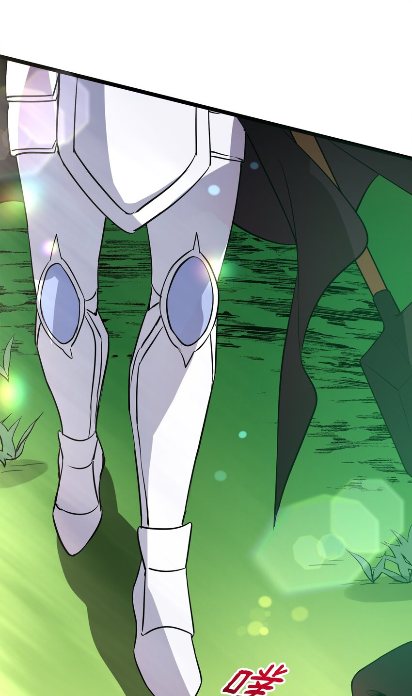 《召唤美男英雄的代价》09 莫迪尔的测试 第25页