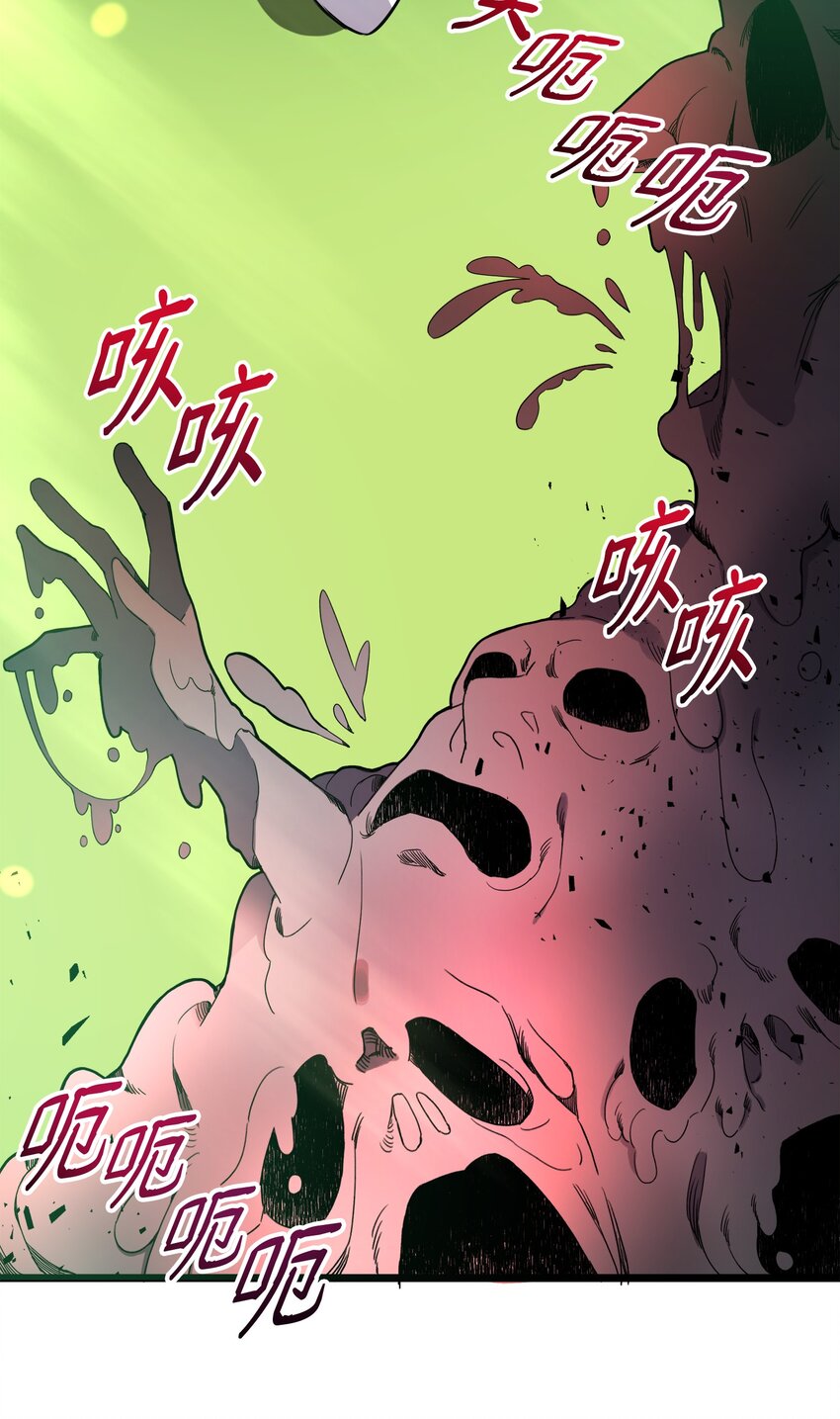 《召唤美男英雄的代价》09 莫迪尔的测试 第26页
