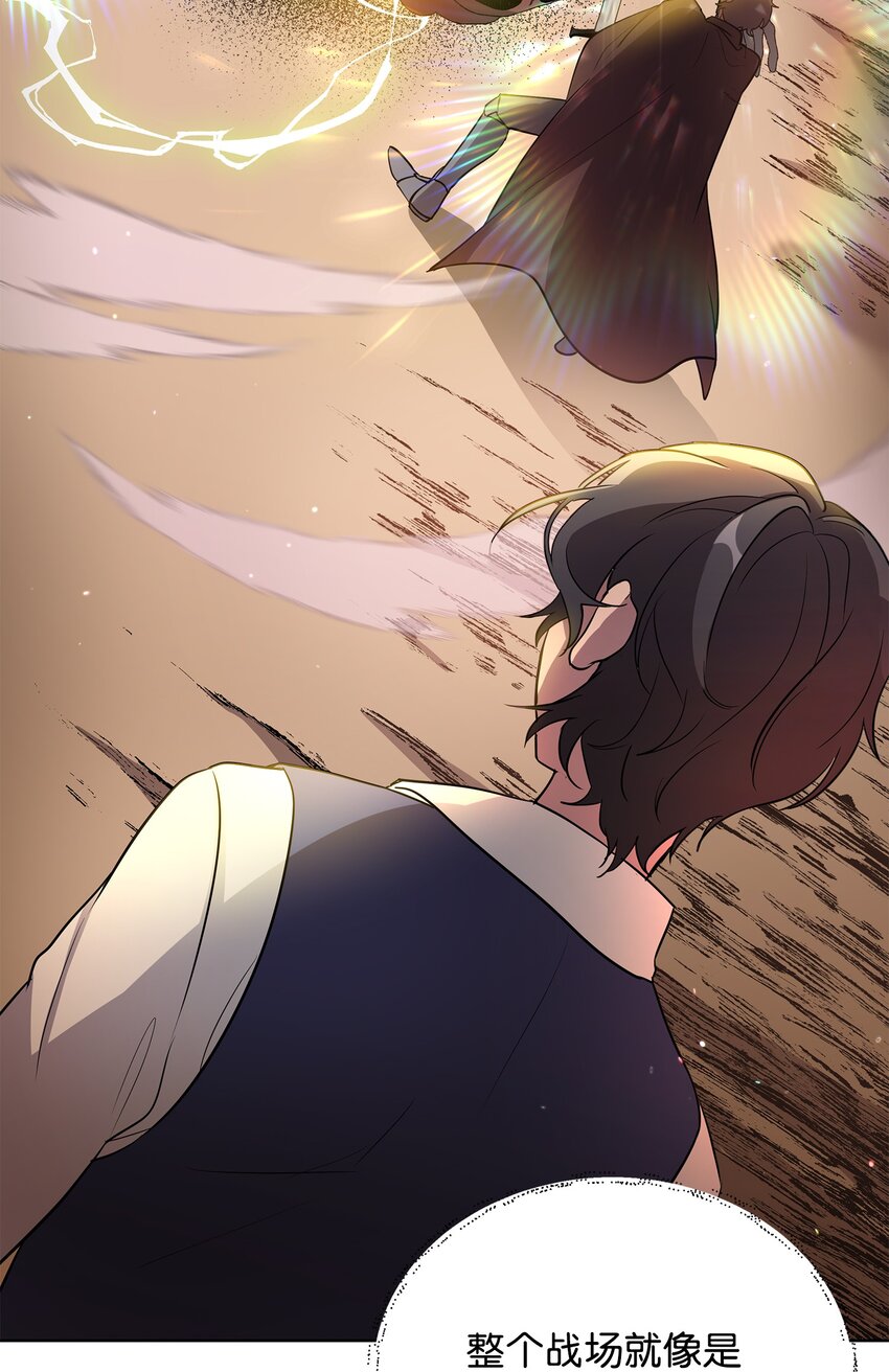 《召唤美男英雄的代价》16 作战 第50页