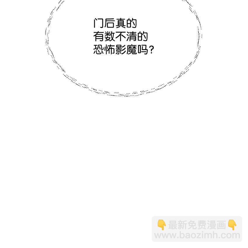 《召唤美男英雄的代价》15 到达战场 第14页