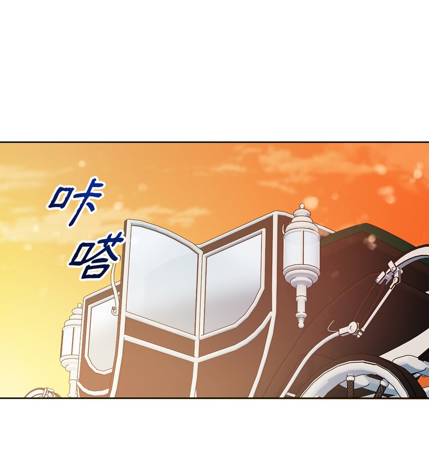 《召唤美男英雄的代价》15 到达战场 第15页