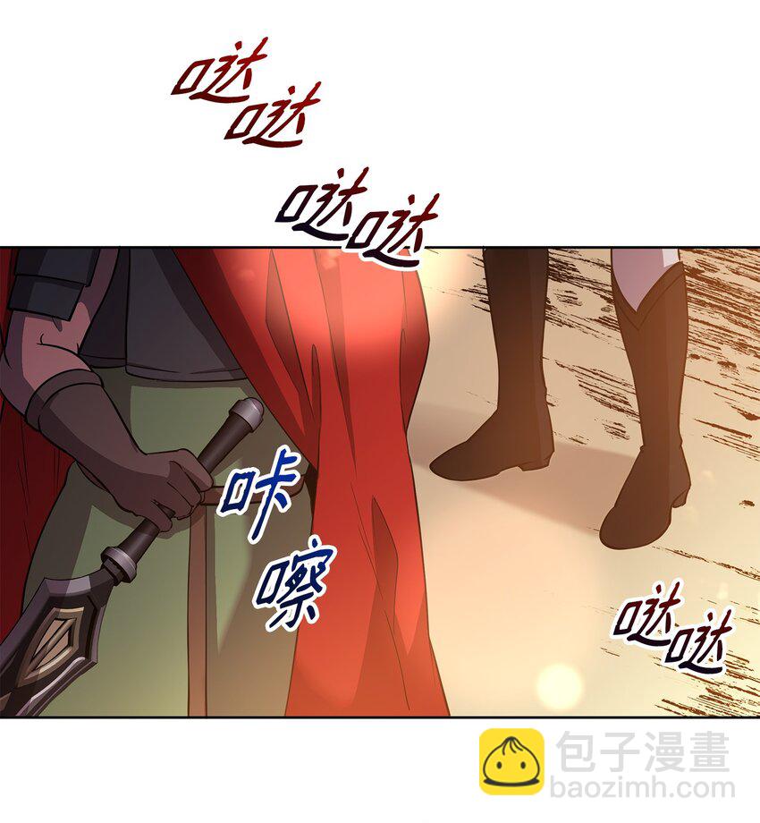 《召唤美男英雄的代价》15 到达战场 第16页