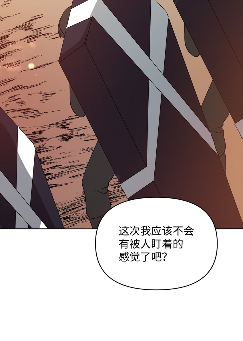《召唤美男英雄的代价》15 到达战场 第20页