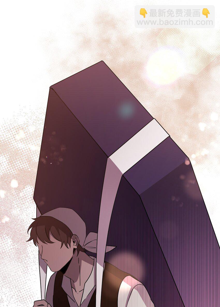 《召唤美男英雄的代价》15 到达战场 第25页