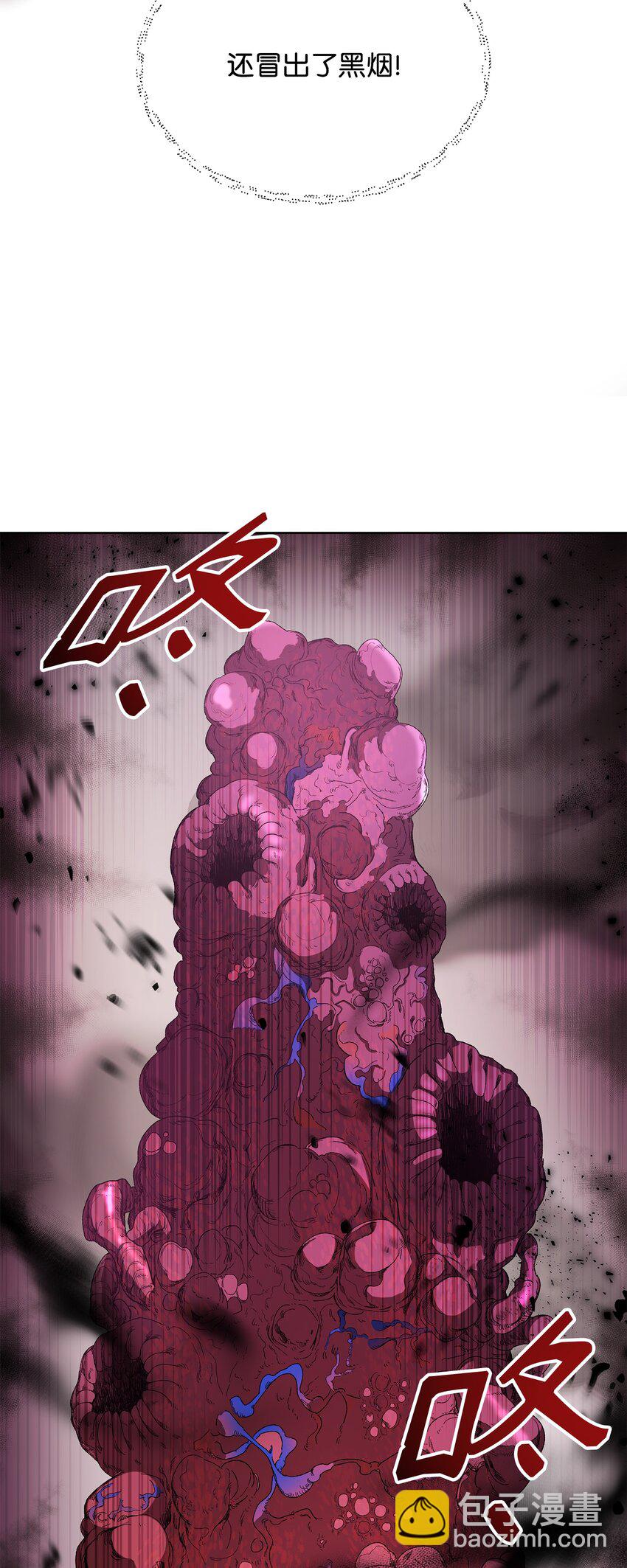 《召唤美男英雄的代价》15 到达战场 第46页