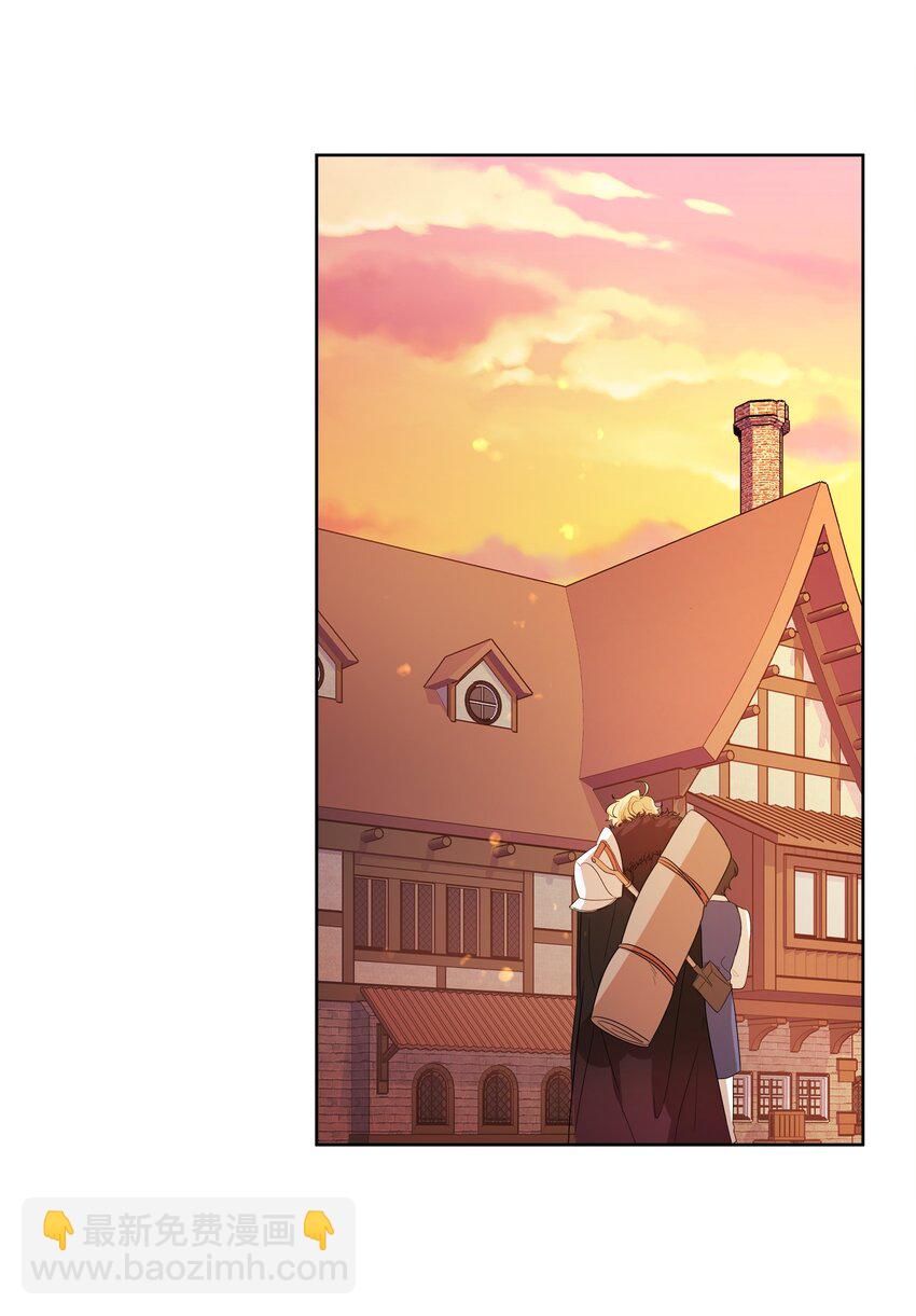 《召唤美男英雄的代价》13 异动 第49页