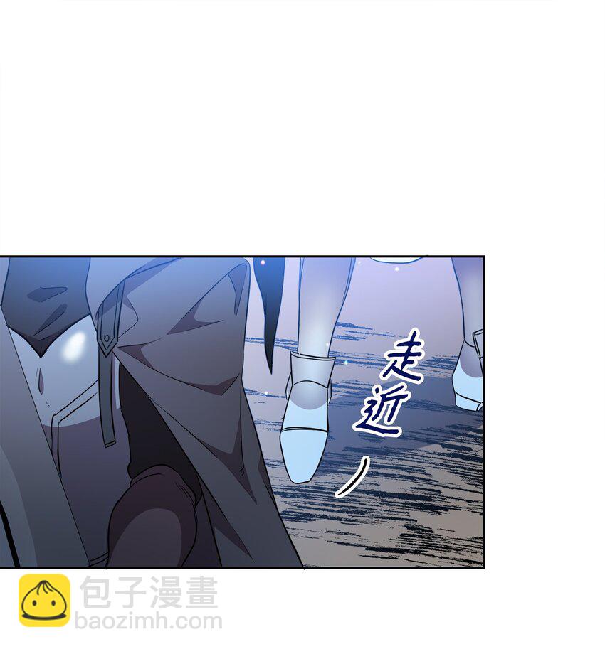 《召唤美男英雄的代价》17 站岗 第39页