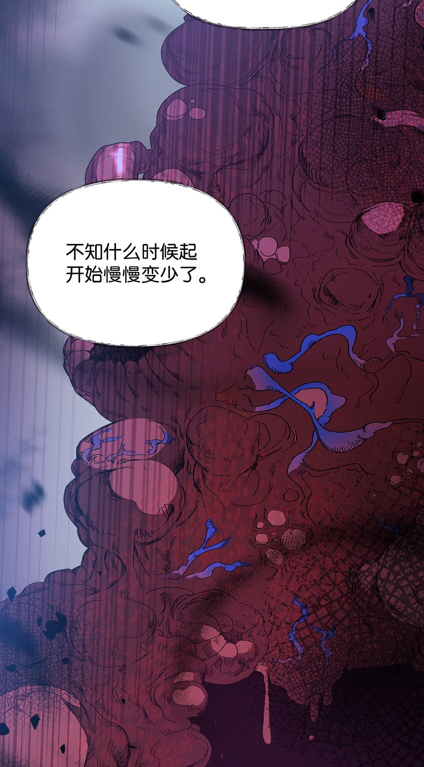 《召唤美男英雄的代价》17 站岗 第49页