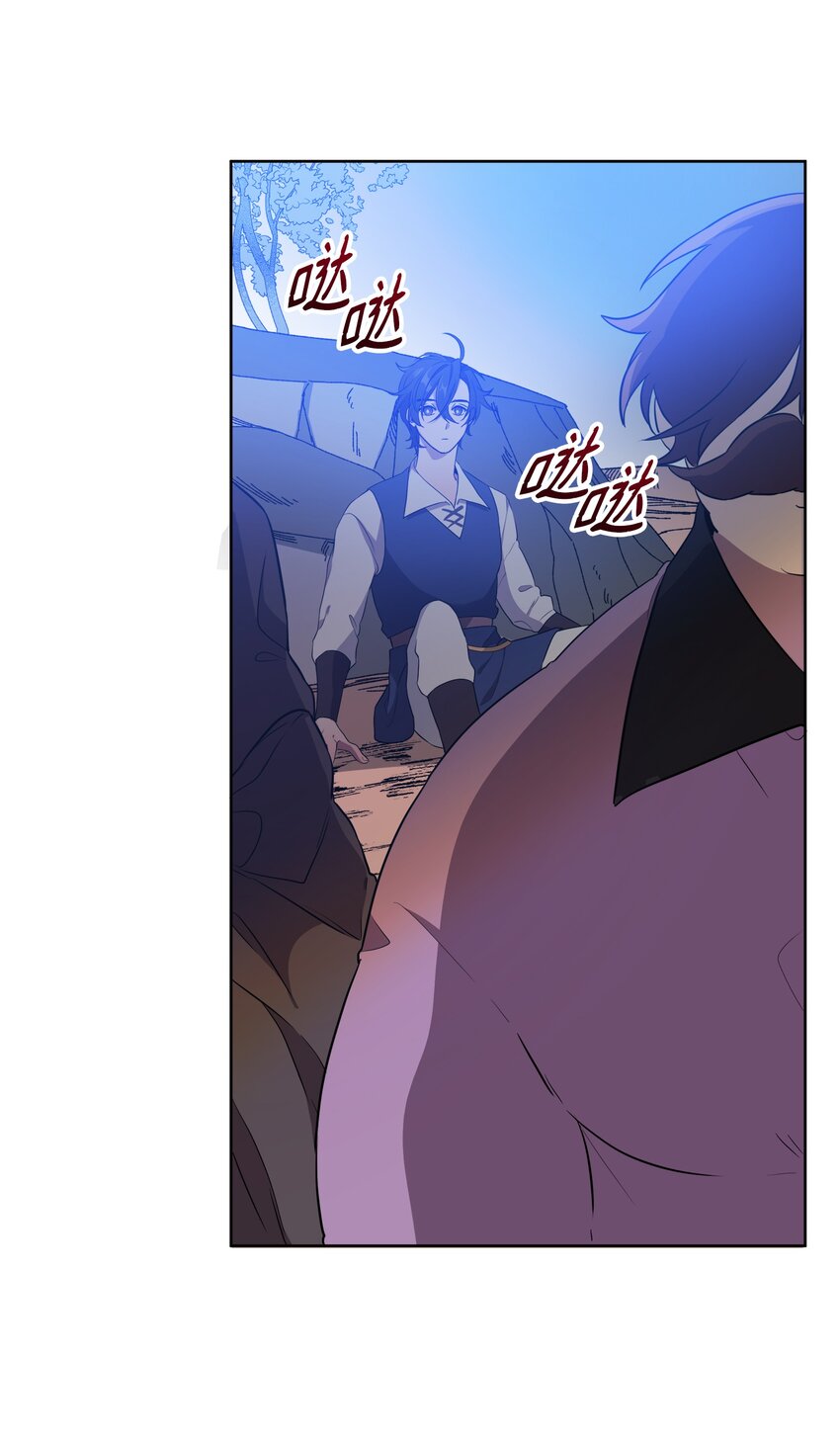 《召唤美男英雄的代价》18 英雄所见略同 第11页
