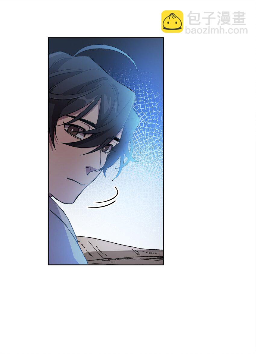 《召唤美男英雄的代价》18 英雄所见略同 第7页