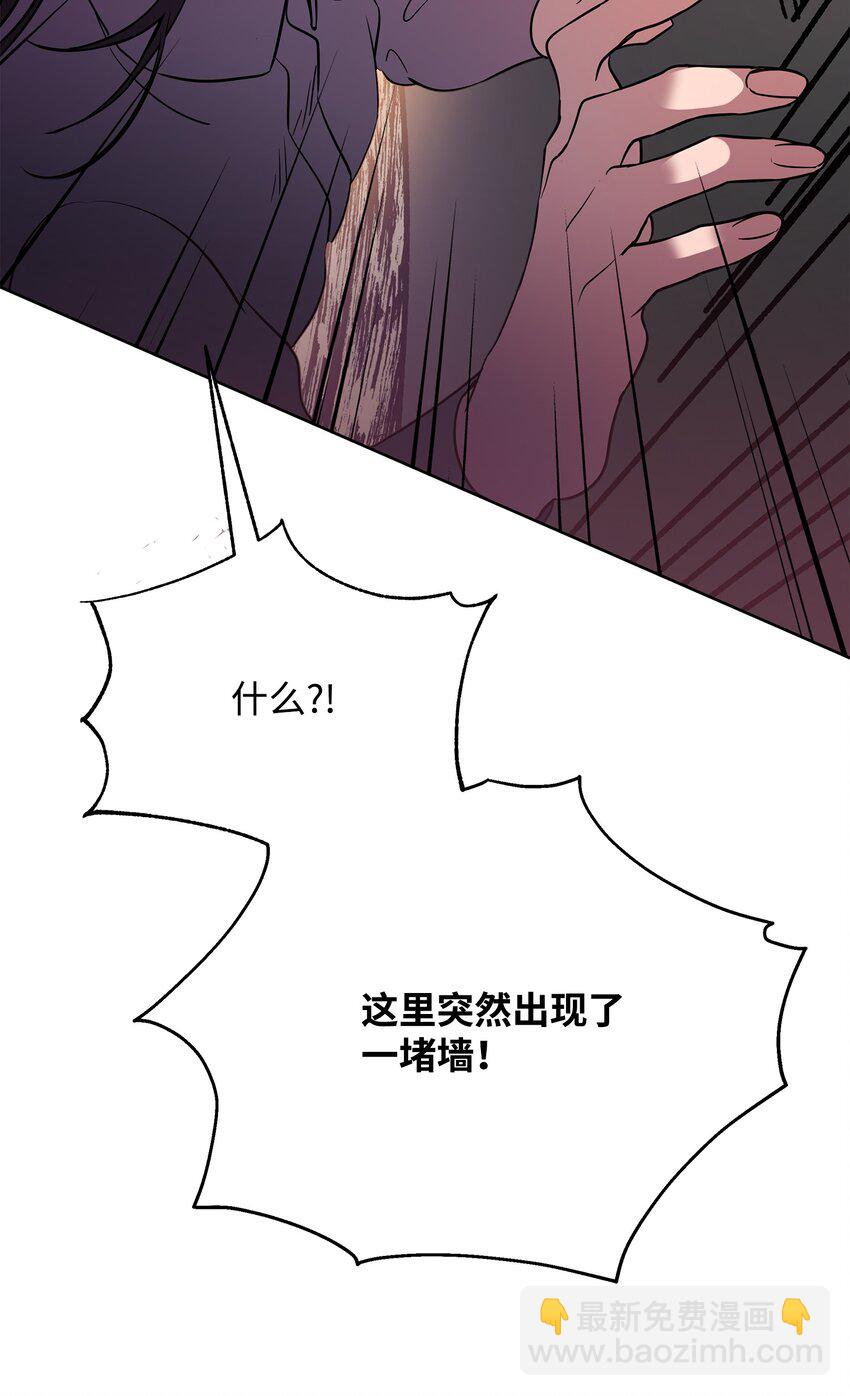 《召唤美男英雄的代价》20 副本守卫 第40页