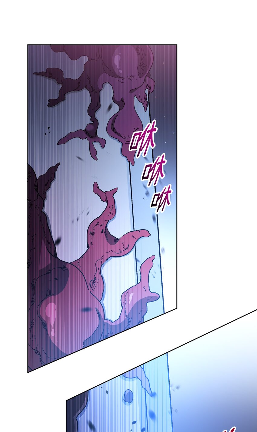《召唤美男英雄的代价》19 副本坍塌 第41页