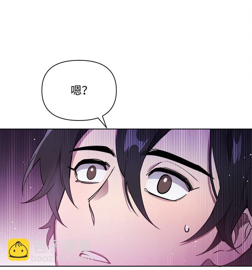 《召唤美男英雄的代价》19 副本坍塌 第43页