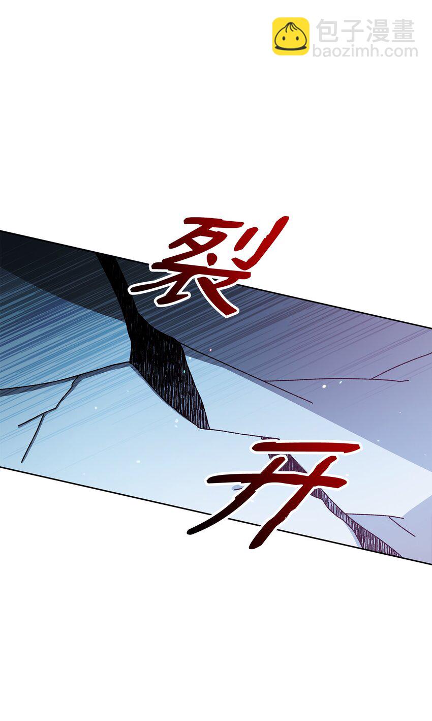 《召唤美男英雄的代价》19 副本坍塌 第44页