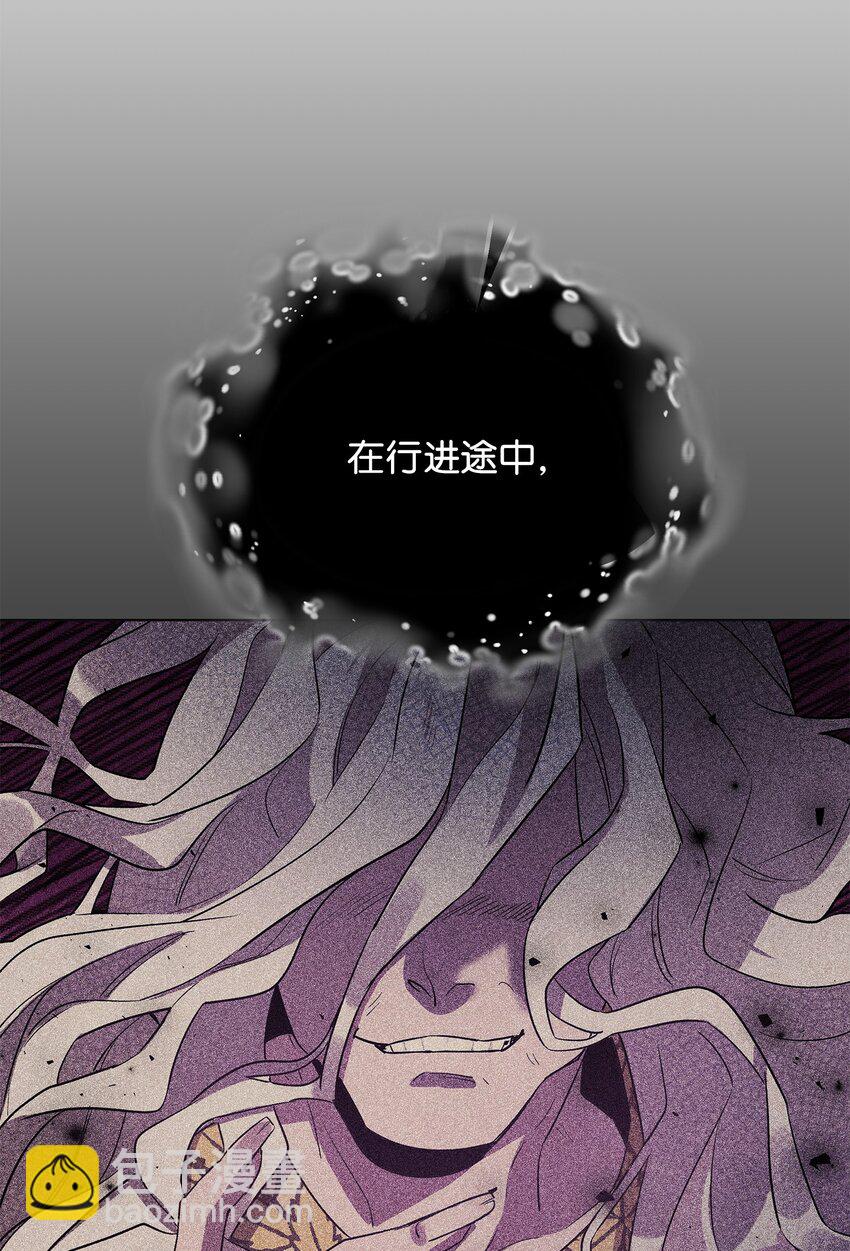 《召唤美男英雄的代价》24 战斗结束 第34页