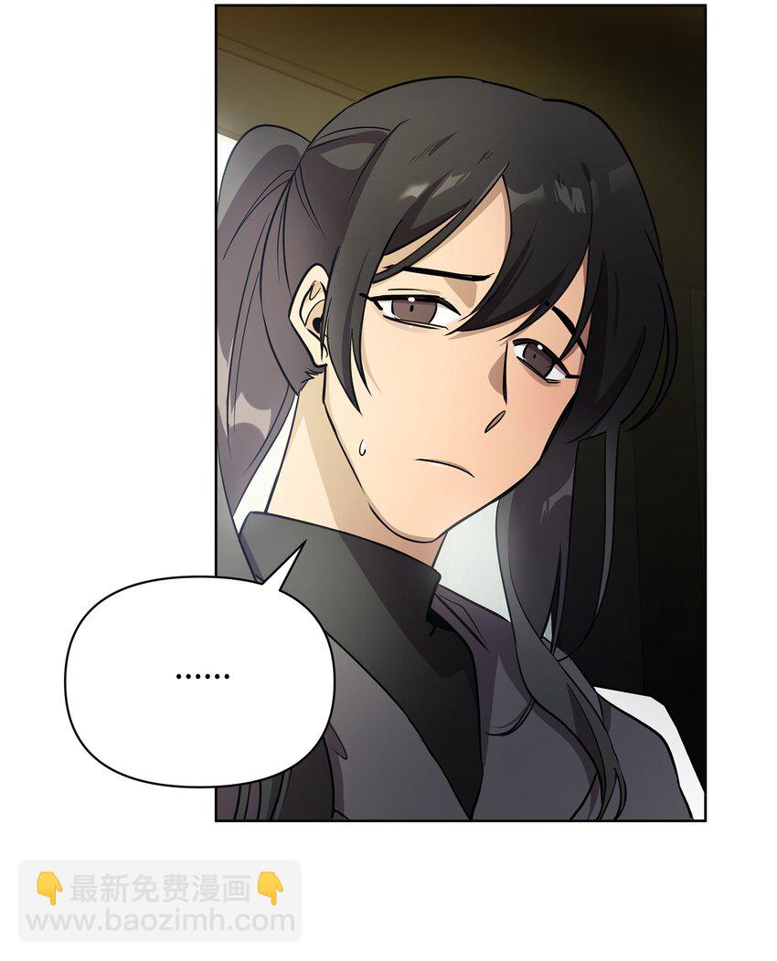 《召唤美男英雄的代价》24 战斗结束 第41页